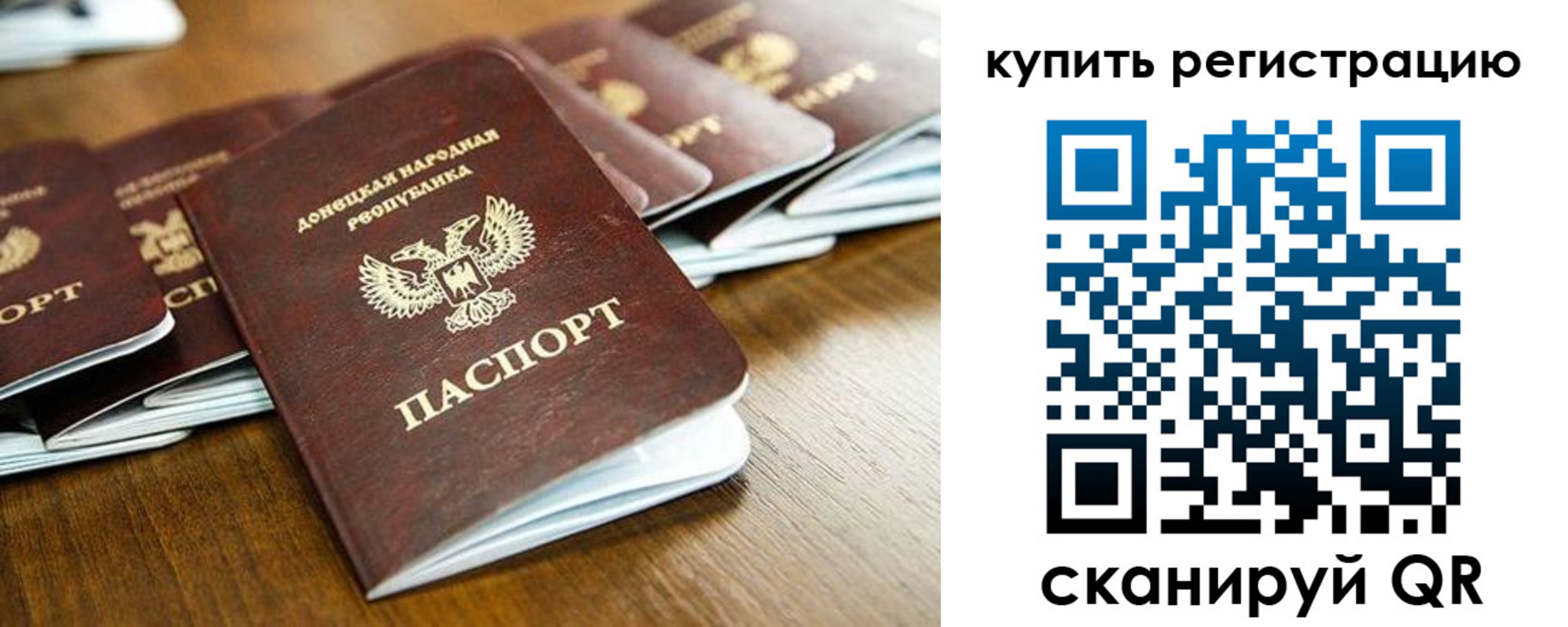 регистрация в Санкт-Петербурге