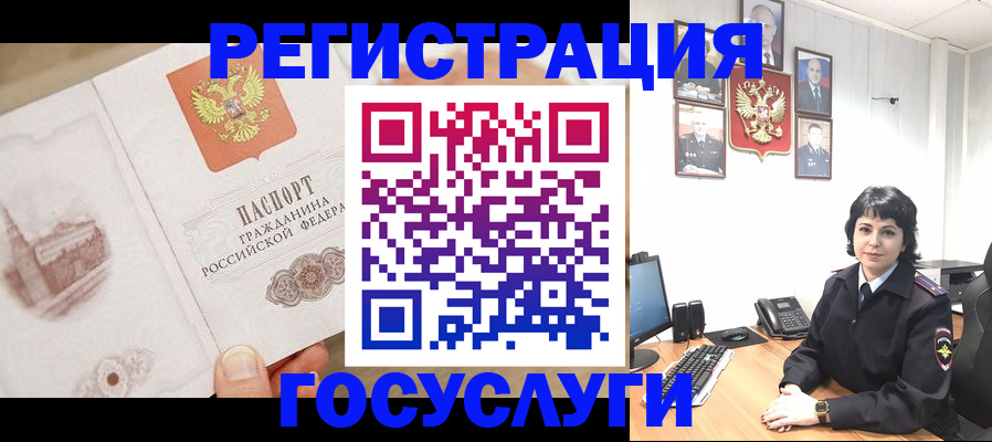 временная регистрация законно в Санкт-Петербурге